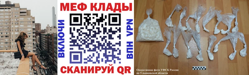 Названия наркотиков Джанкой Кокаин АМФ Каннабис Меф мяу мяу