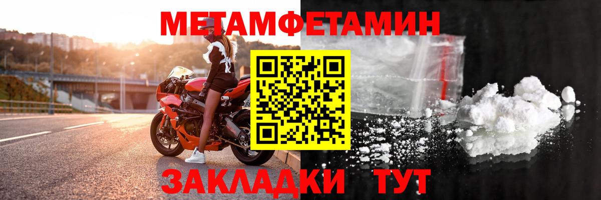 АМФ  АМФ 98%  Вход с VPN  АМФЕТАМИН  Джанкой 