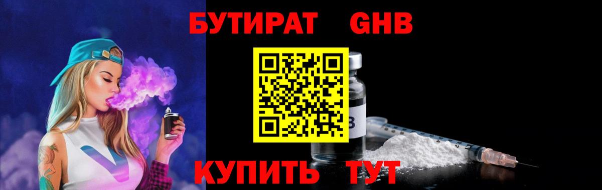МАРИХУАНА  Гашик  Мефедрон  Вход с VPN  COCAIN  APVP  НБОМе  Джанкой  Хэш 