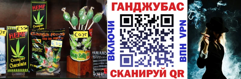 наркотики  Джанкой  Еда ТГК конопля 