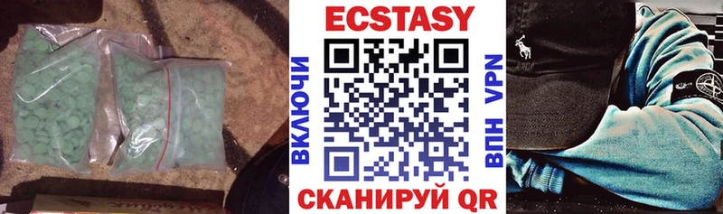 omg как зайти  Джанкой  ЭКСТАЗИ 99%  наркотики 