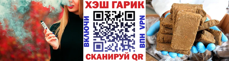 ГАШ ice o lator Джанкой