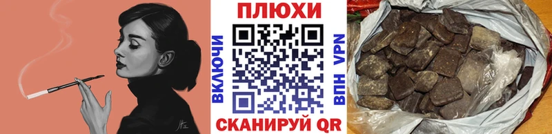 купить наркоту  Джанкой  маркетплейс формула  ГАШИШ hashish 