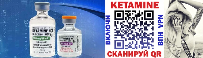 КЕТАМИН VHQ  Джанкой 
