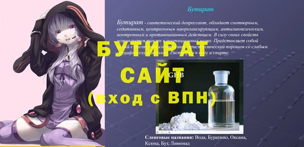 прущий лед Горняк