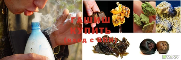 каннабис Горнозаводск