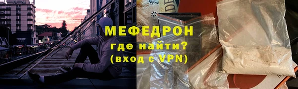 прущий лед Горняк