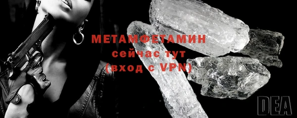 каннабис Горнозаводск