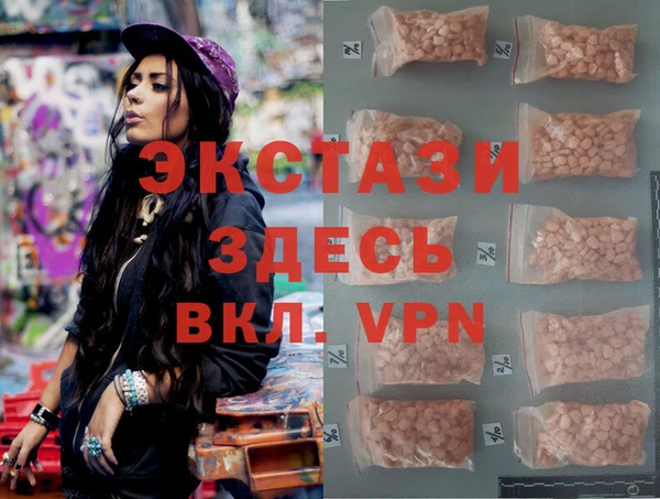 прущий лед Горняк