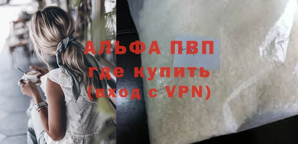 apvp Горно-Алтайск