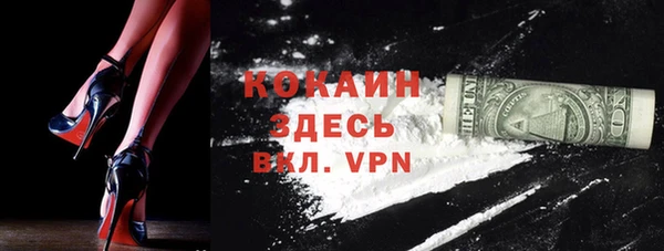 каннабис Горнозаводск