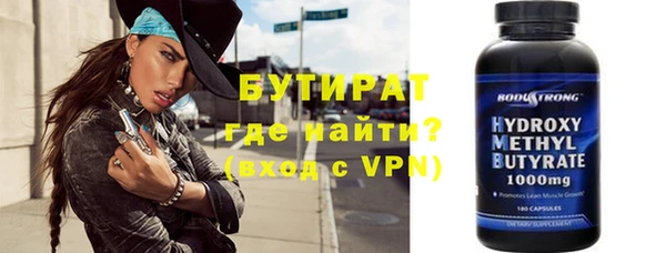 каннабис Горнозаводск