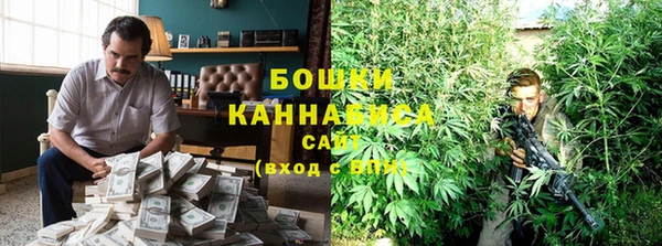 каннабис Горнозаводск