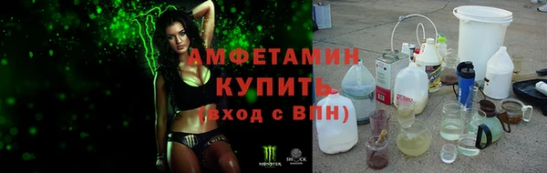 каннабис Горнозаводск
