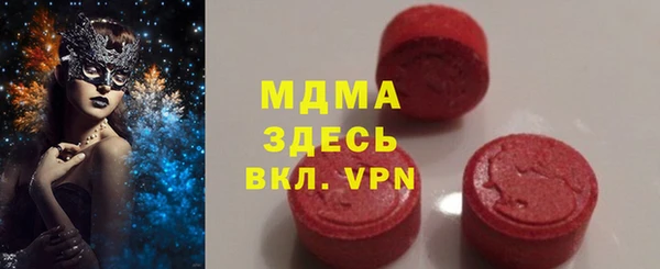 мет Майский
