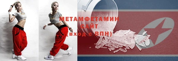 прущий лед Горняк
