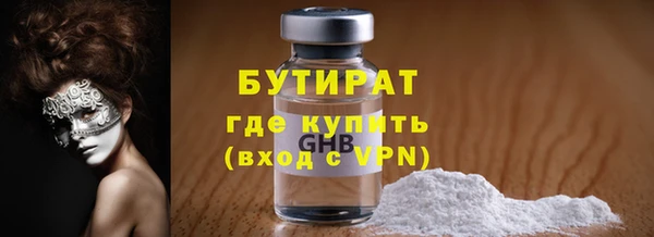 apvp Горно-Алтайск
