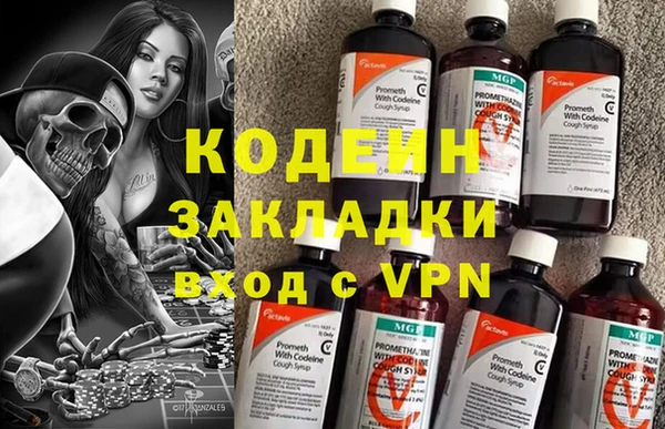 кокаин Медвежьегорск