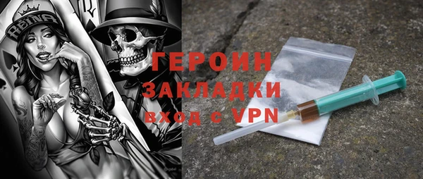 прущий лед Горняк