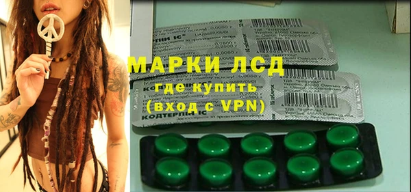 каннабис Горнозаводск