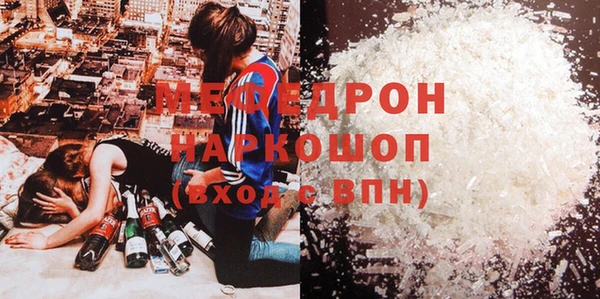 прущий лед Горняк