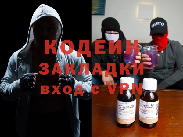 каннабис Горнозаводск