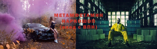 прущий лед Горняк