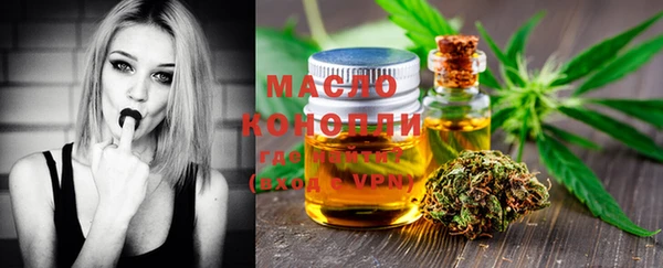 каннабис Горнозаводск