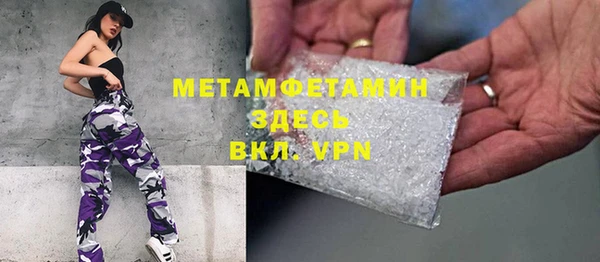 бошки Магадан