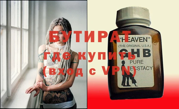 каннабис Горнозаводск