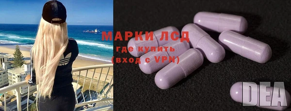 каннабис Горнозаводск