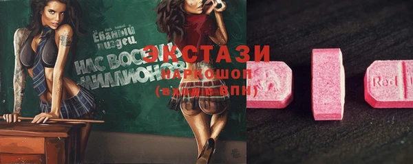 каннабис Горнозаводск