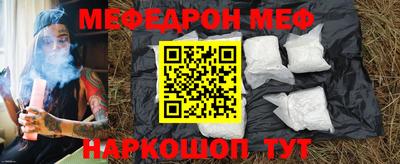 ALPHA-PVP Волгодонск