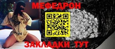 ALPHA-PVP Волгодонск