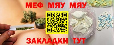 скорость mdpv Волжский