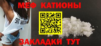 ALPHA-PVP Волгодонск