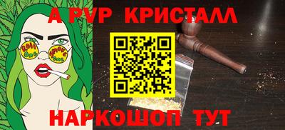 скорость mdpv Волжский
