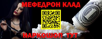 ALPHA-PVP Волгодонск