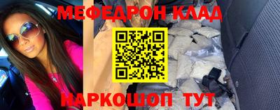 таблы Волжск