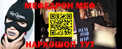 ALPHA-PVP Волгодонск