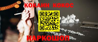 герыч Бийск