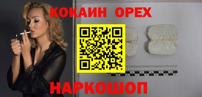 скорость mdpv Волжский