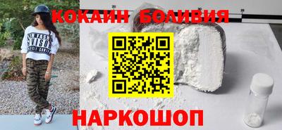 герыч Бийск