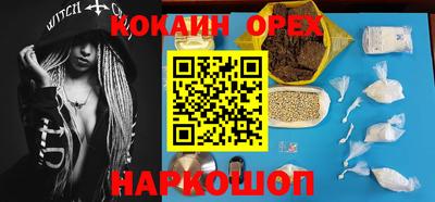 ALPHA-PVP Волгодонск