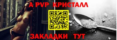 таблы Волжск