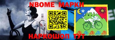 герыч Бийск