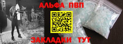 герыч Бийск