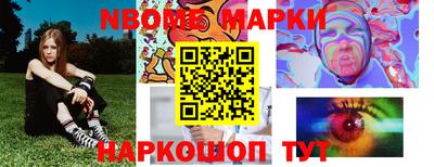 таблы Волжск