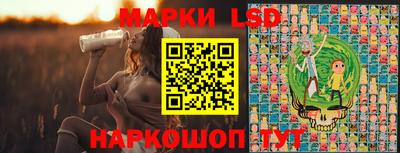 герыч Бийск