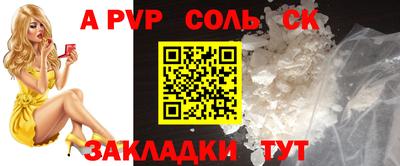 мяу мяу кристалл Кимры